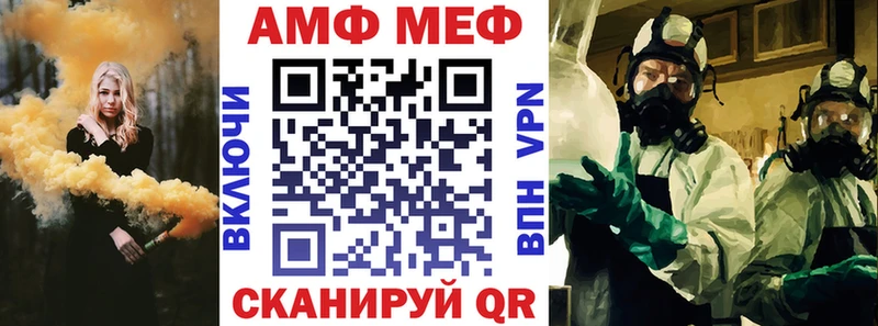 Amphetamine Premium blacksprut tor Сусуман