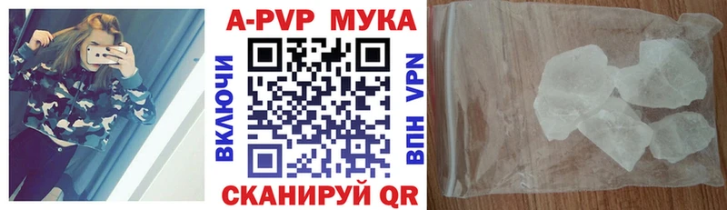 А ПВП СК Сусуман