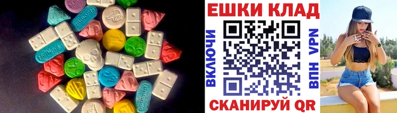 ЭКСТАЗИ таблы  Сусуман 