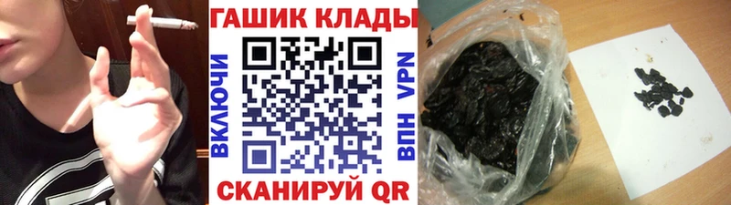 ГАШ AMNESIA HAZE  Сусуман 