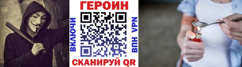 darknet официальный сайт  дарнет шоп  Сусуман  ГЕРОИН Heroin 