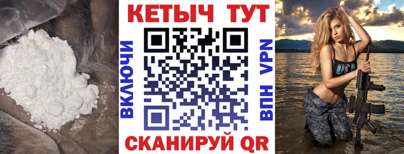 КЕТАМИН ketamine Сусуман