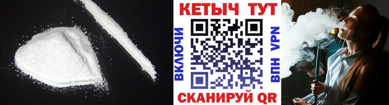 КЕТАМИН ketamine  Сусуман 