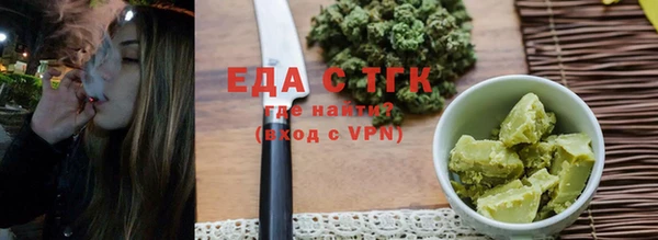 стаф Нефтегорск