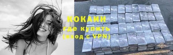 эйфоретик Нефтекумск
