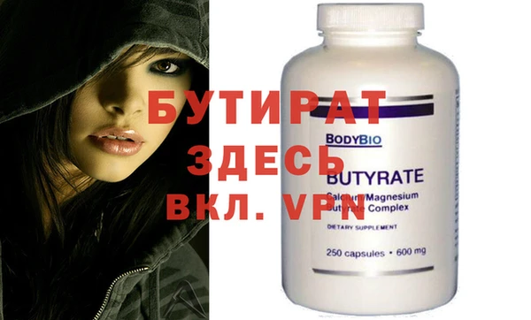 эйфоретик Нефтекумск