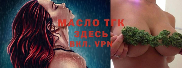 стаф Нефтегорск