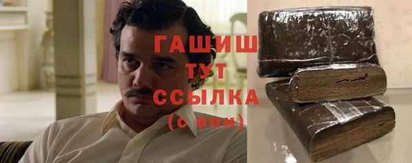 стаф Нефтегорск