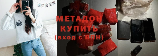 эйфоретик Нефтекумск