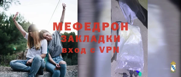эйфоретик Нефтекумск