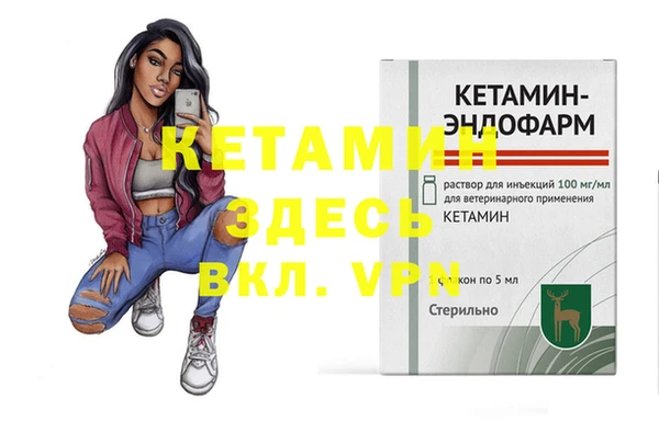 эйфоретик Нефтекумск