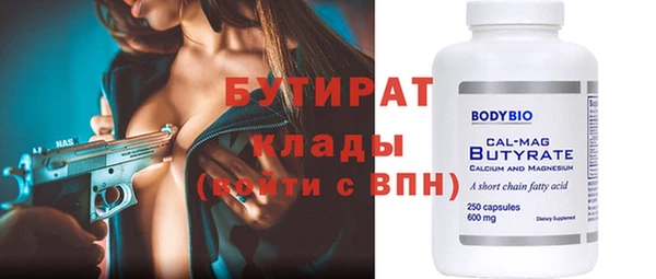 стаф Нефтегорск