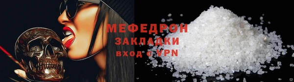 эйфоретик Нефтекумск