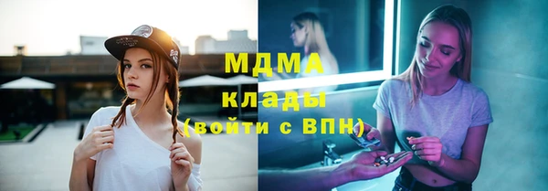 эйфоретик Нефтекумск
