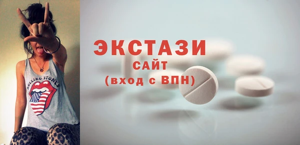 стаф Нефтегорск