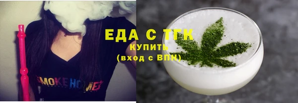 стаф Нефтегорск