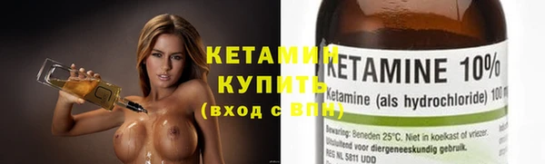 эйфоретик Нефтекумск