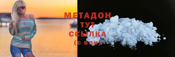 стаф Нефтегорск