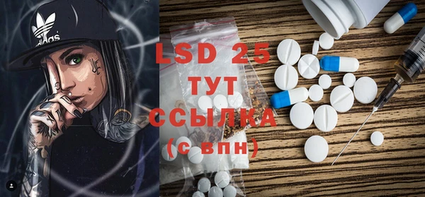 эйфоретик Нефтекумск