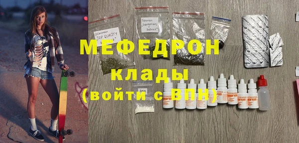 эйфоретик Нефтекумск