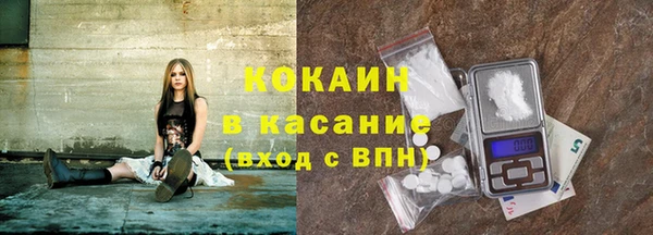 эйфоретик Нефтекумск