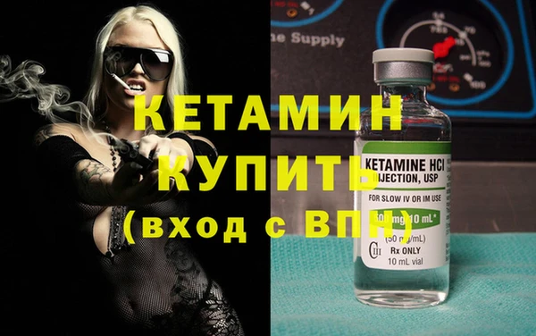 стаф Нефтегорск