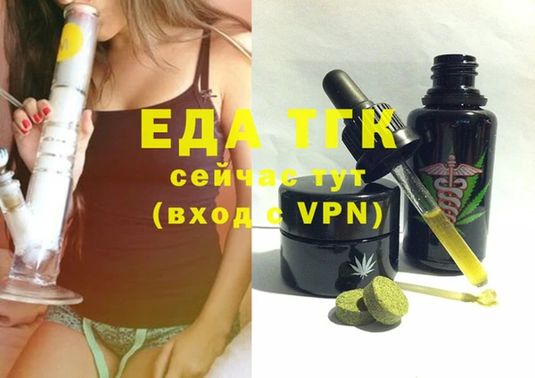 стаф Нефтегорск