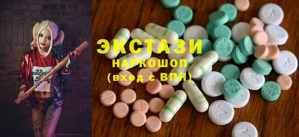 стаф Нефтегорск
