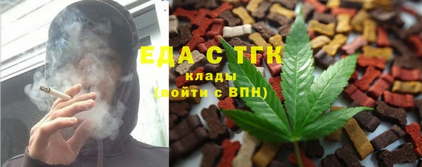 эйфоретик Нефтекумск