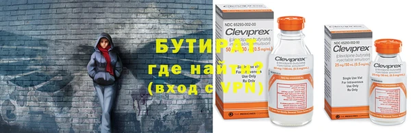 стаф Нефтегорск