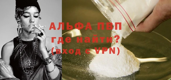 стаф Нефтегорск