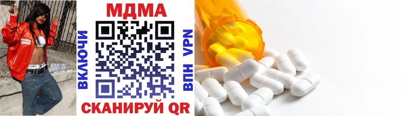 MDMA VHQ  Сусуман 