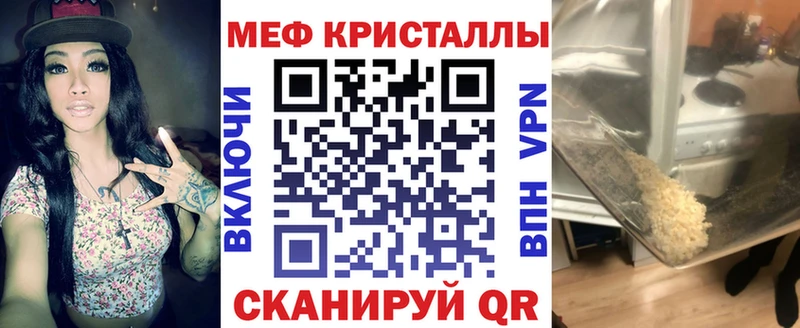 сколько стоит  Сусуман  Меф mephedrone 