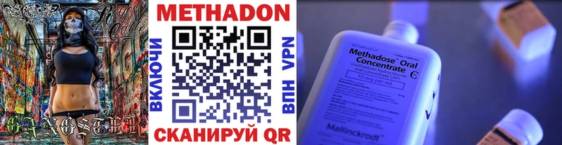 блэк спрут ТОР  Сусуман  Метадон мёд 
