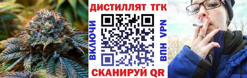 ТГК Wax Сусуман